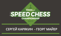 speed chess championship